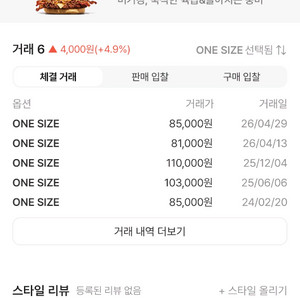 몽키키드 레고 팀의 벤 구매합니다 이미지