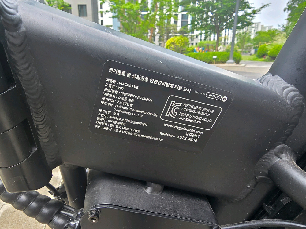 26년식 비아지오 V6 접이식 전기자전거 새상품급 판매합니다. 이미지