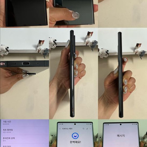 30일보증/갤럭시노트20울트라 256G 블랙 자급제 S급/즉시사용 이미지