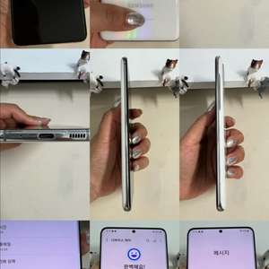 30일보증/갤럭시S20플러스 256G 화이트 A급/즉시사용 이미지