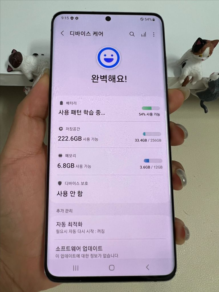 30일보증/갤럭시S20플러스 256G 화이트 A급/즉시사용 이미지