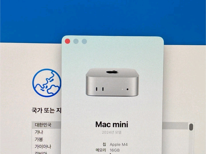 맥미니 m4 기본형 이미지