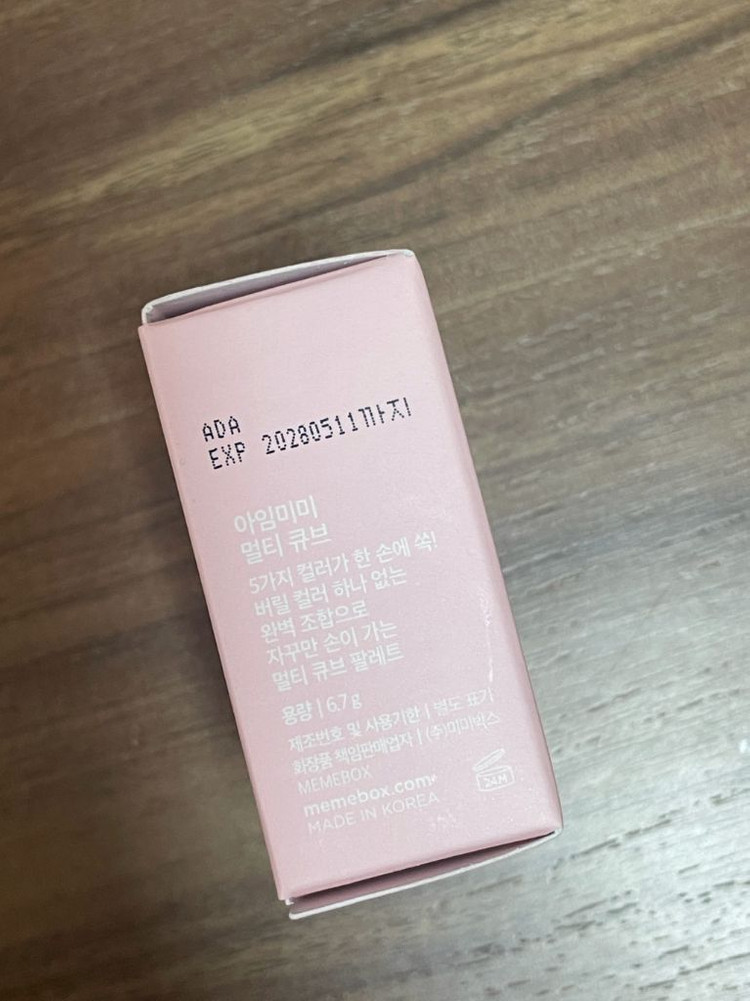 아임미미 멀티 큐브 10호 크런치 피치 이미지