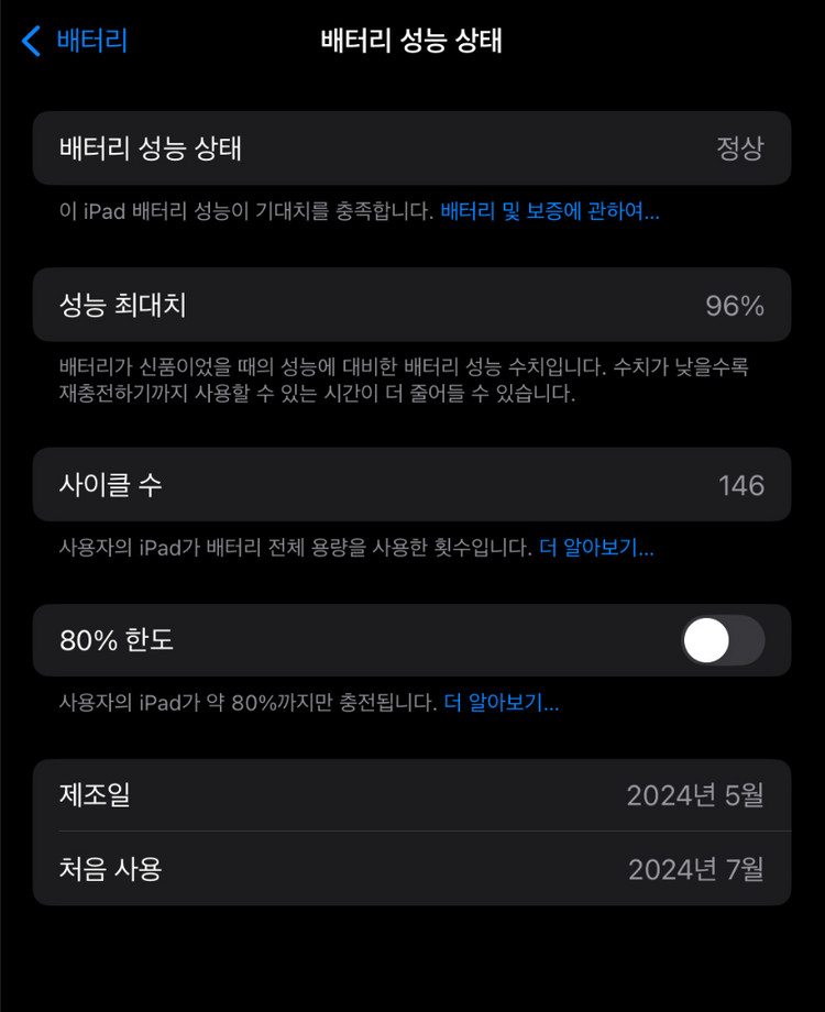 아이패드 에어11 m2 퍼플 wifi 125gb + 애플펜슬 프로 이미지