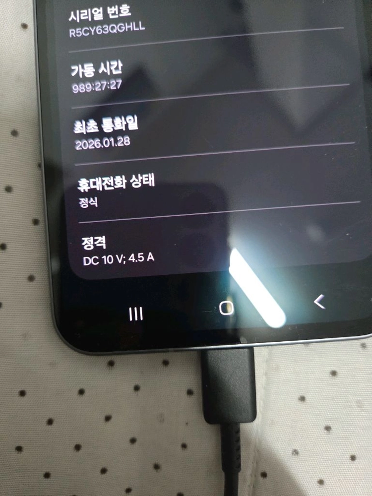 갤럭시 퀀텀6 팝니다 상태극상 이미지
