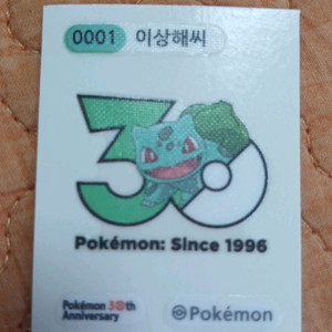 포켓몬 카드 30주년 기념 카드 이미지