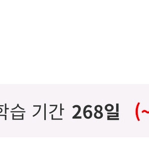 리딩게이트 약 9개월 이미지