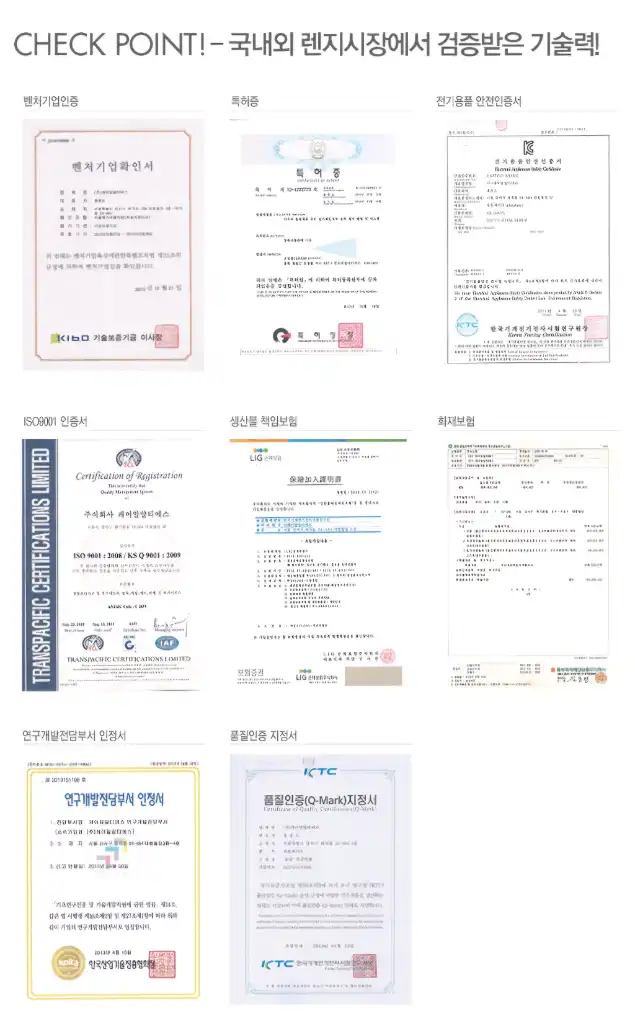 [새제품] 인덕션 웰치 하이라이트 2구 빌트인 전기렌지 전기레인지 이미지