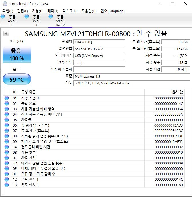 삼성 NVME PM9A1 1T 1개 팝니다 이미지