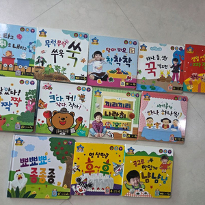 돌잡이수학 전권 세이펜버전 이미지