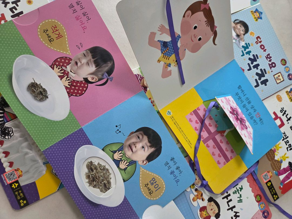 돌잡이수학 전권 세이펜버전 이미지