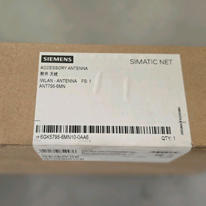 지멘스 안테나 Siemens ANT795-6MN 이미지