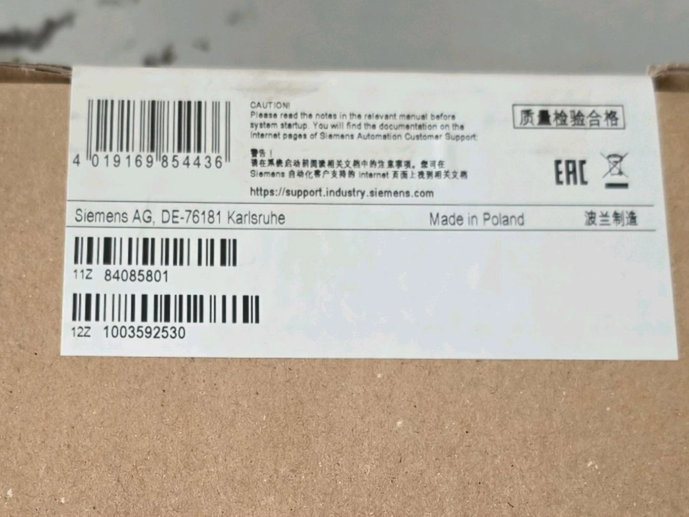 지멘스 안테나 Siemens ANT795-6MN 이미지