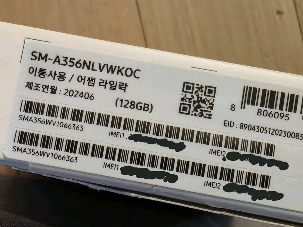 삼성 갤럭시 A35 128Gb 어썸 라일락 팝니다 이미지
