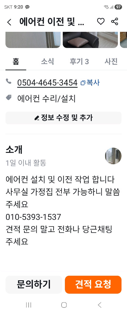 롱고니 이노베이션 MH Vp2/신품급 이미지