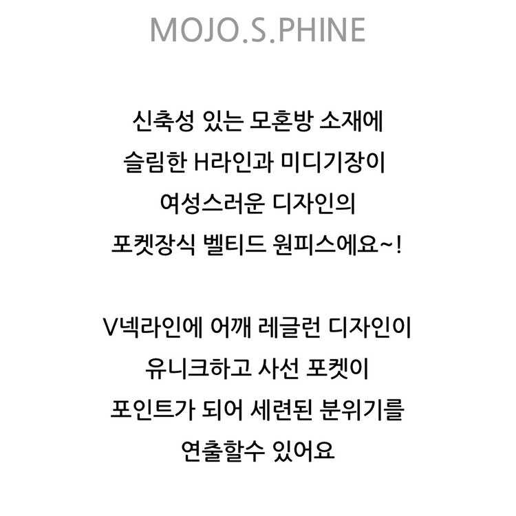 55) 모조에스핀 원피스 이미지