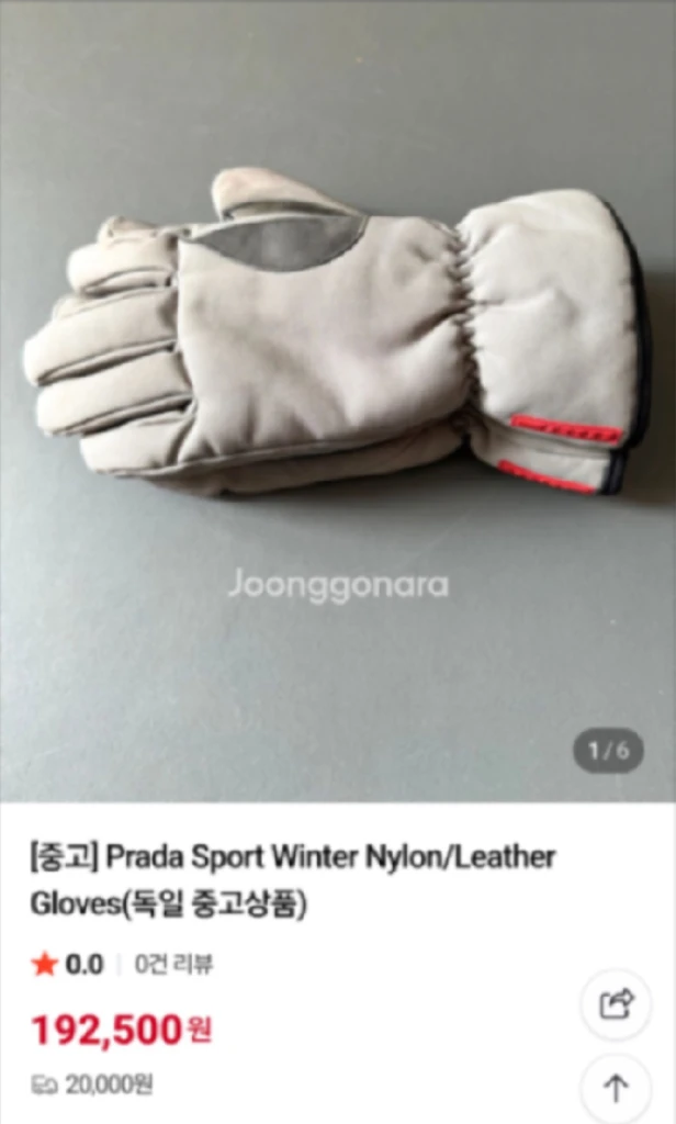 (가격인하) 정품 PRADA SPORT GLOVES 프라다 장갑 스포츠 윈터 글러브 블랙 사이즈 8호 이미지