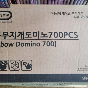 토도리브로 원목 무지개 도미노 700PCS 이미지
