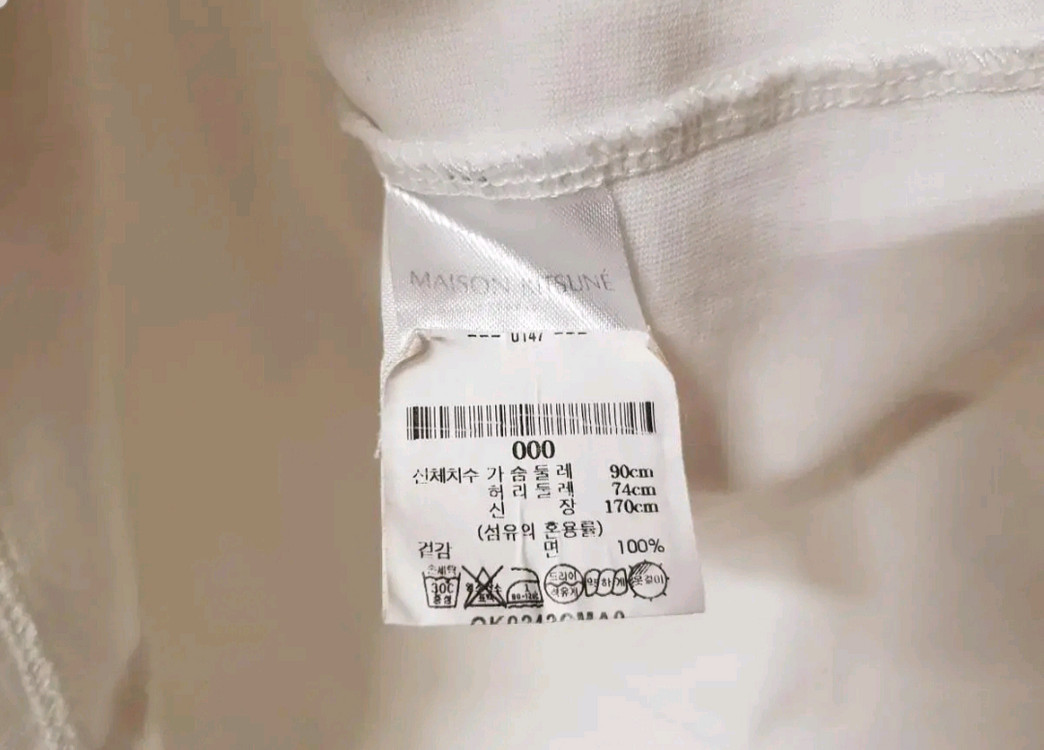메종키츠네 수입정품 티셔츠 이미지