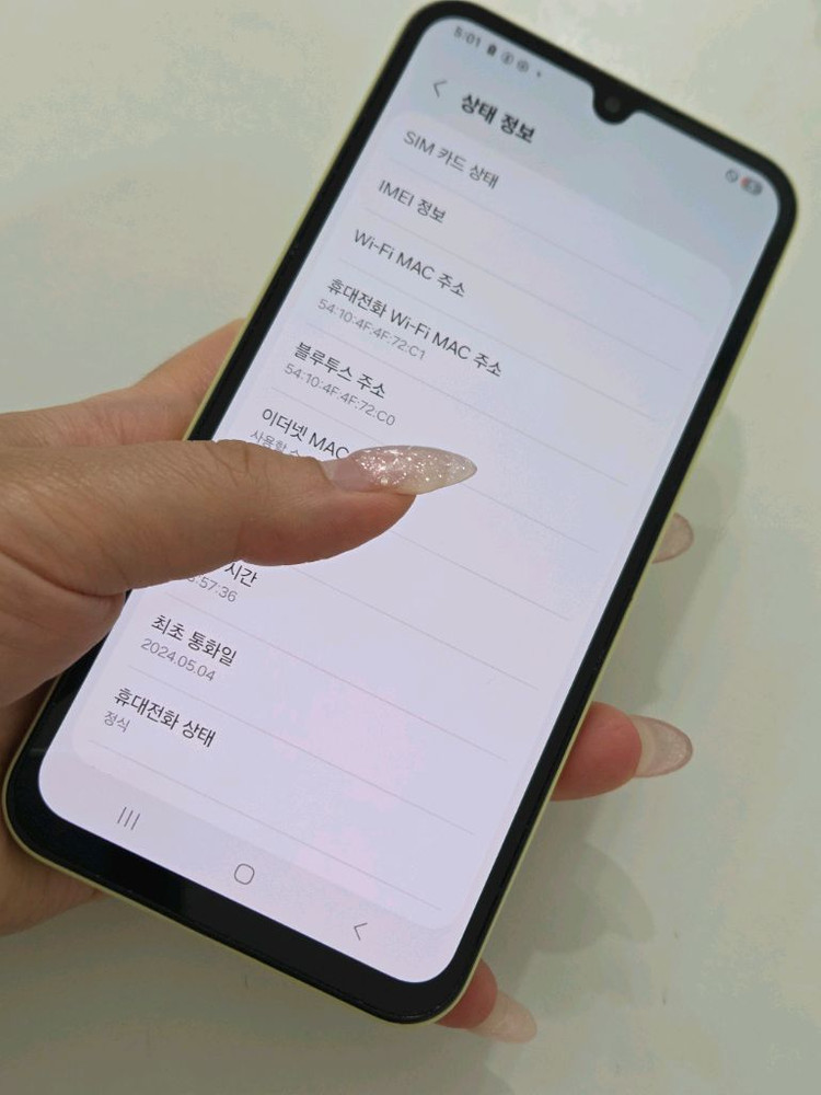 갤럭시A15 특새폰급SS 128g 서울a15 인천a15 강원a15 대전a15 일산a15 제주a15 파주a15 중고폰 이미지