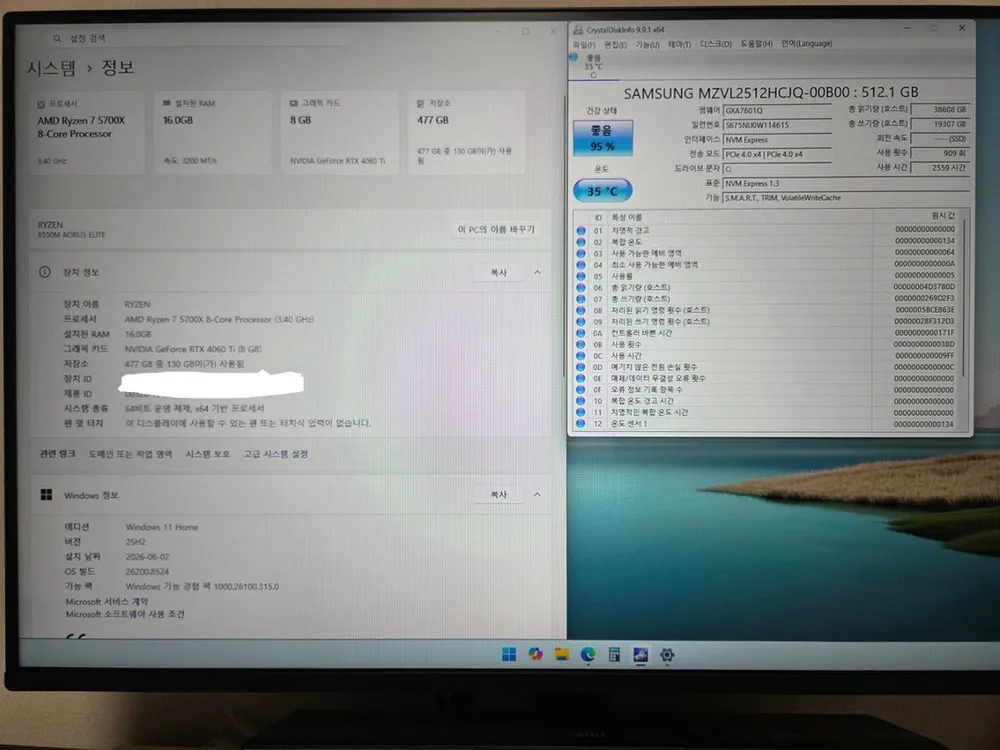 5700X PC 반본체 이미지