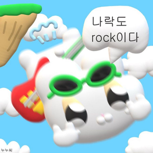 알로항머니 삽니다 이미지