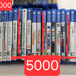 플스4 플스5 시디 팝니다 ps4 ps5 (2천원부터~) 이미지