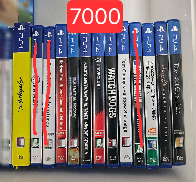 플스4 플스5 시디 팝니다 ps4 ps5 (2천원부터~) 이미지