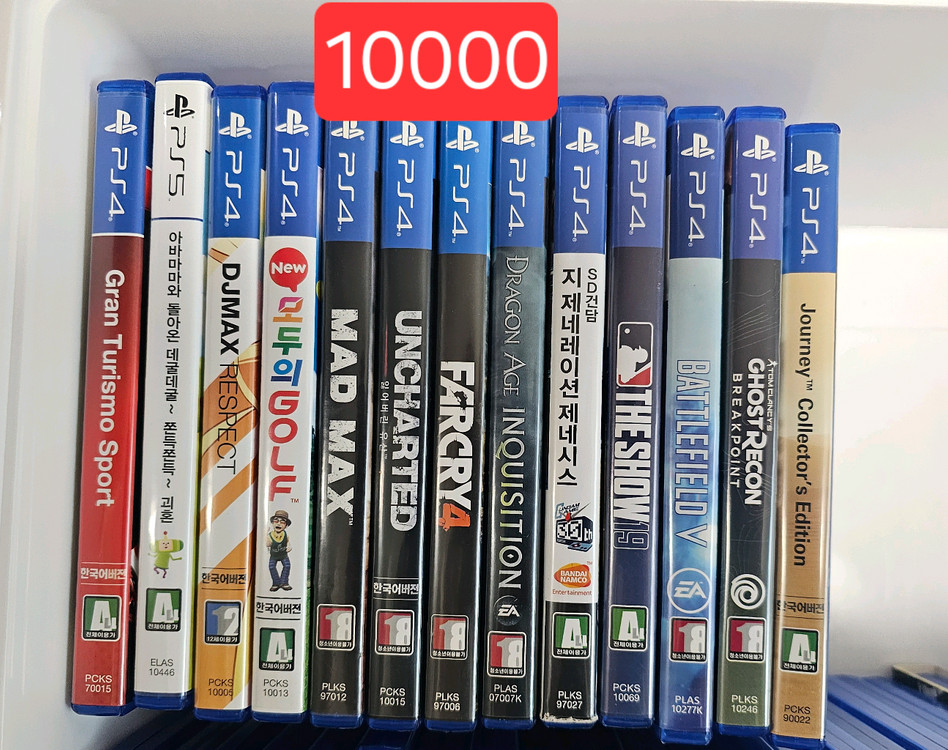 플스4 플스5 시디 팝니다 ps4 ps5 (2천원부터~) 이미지
