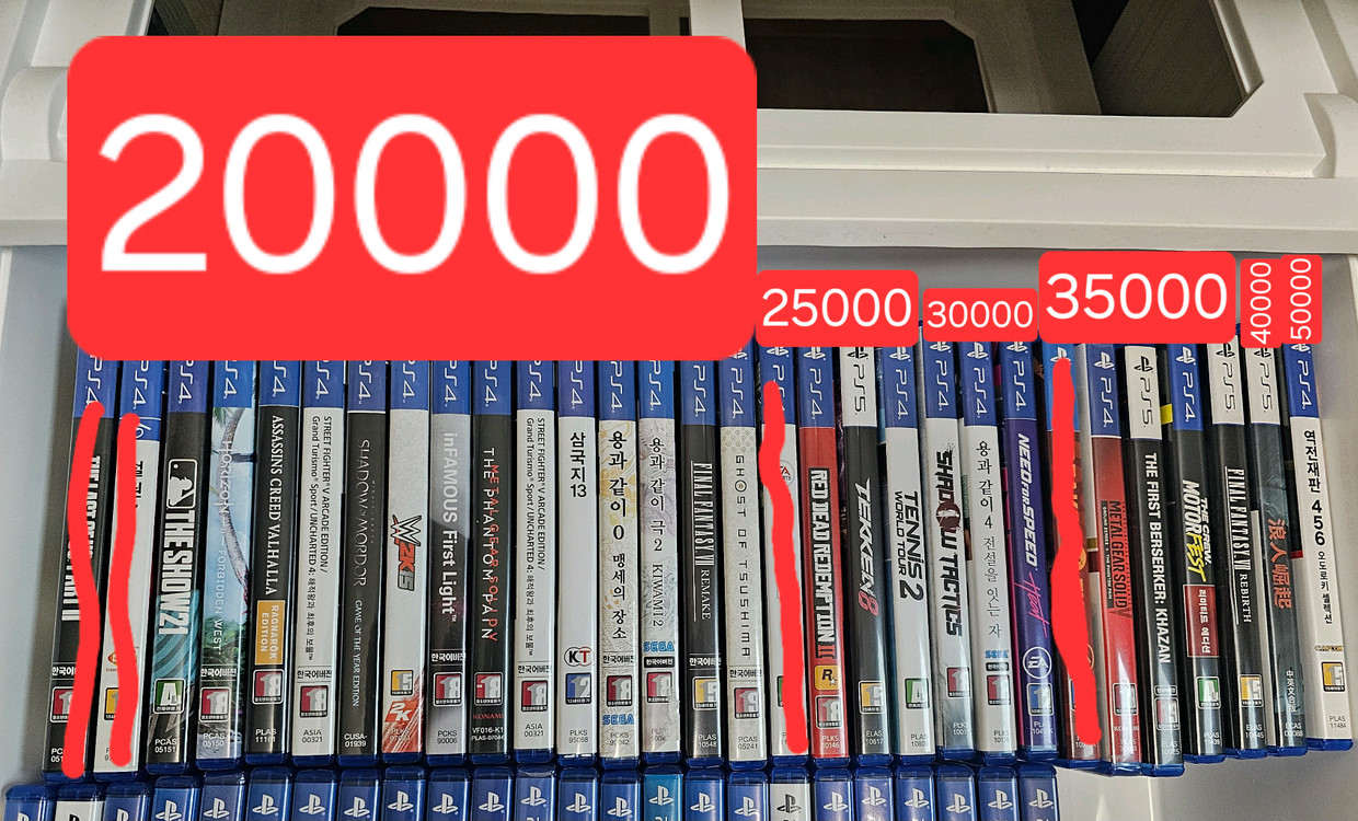 플스4 플스5 시디 팝니다 ps4 ps5 (2천원부터~) 이미지