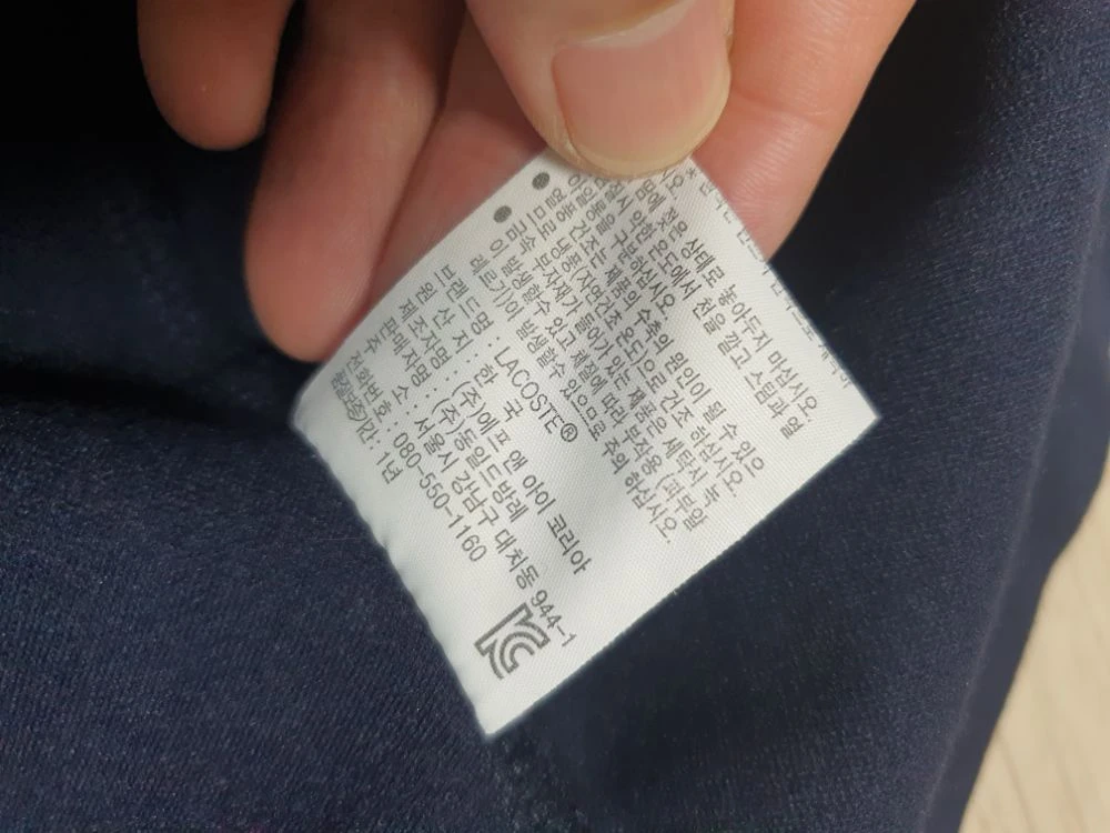 100 라코스테 가을겨울 원피스 여성 66 완전깨끗해요 이미지