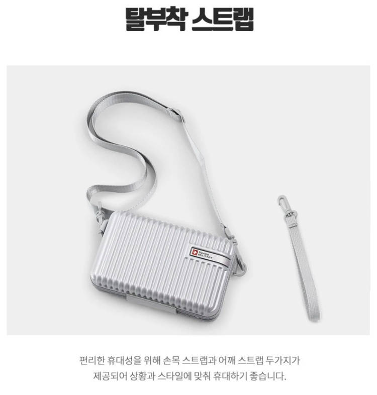 [스위스밀리터리] 여행용 캐리어 미니파우치 하드 케이스 SM-I2min 이미지