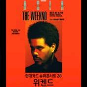 위켄드 내한공연 콘서트 이미지