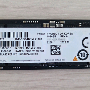 삼성전자 PM9A1 M.2 NVMe SSD 1TB 이미지