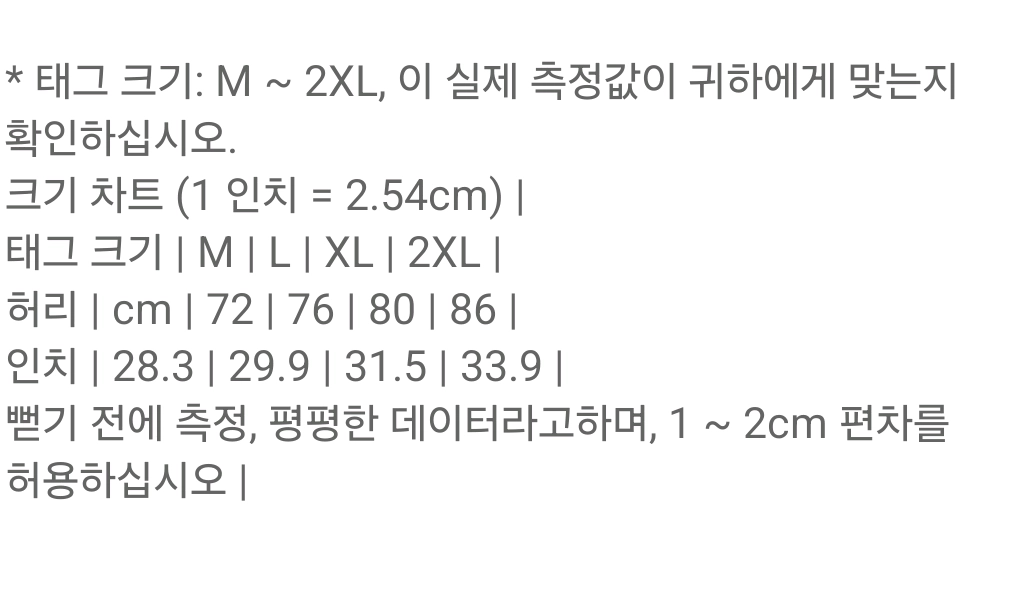 레이스 팬티남성용 이미지