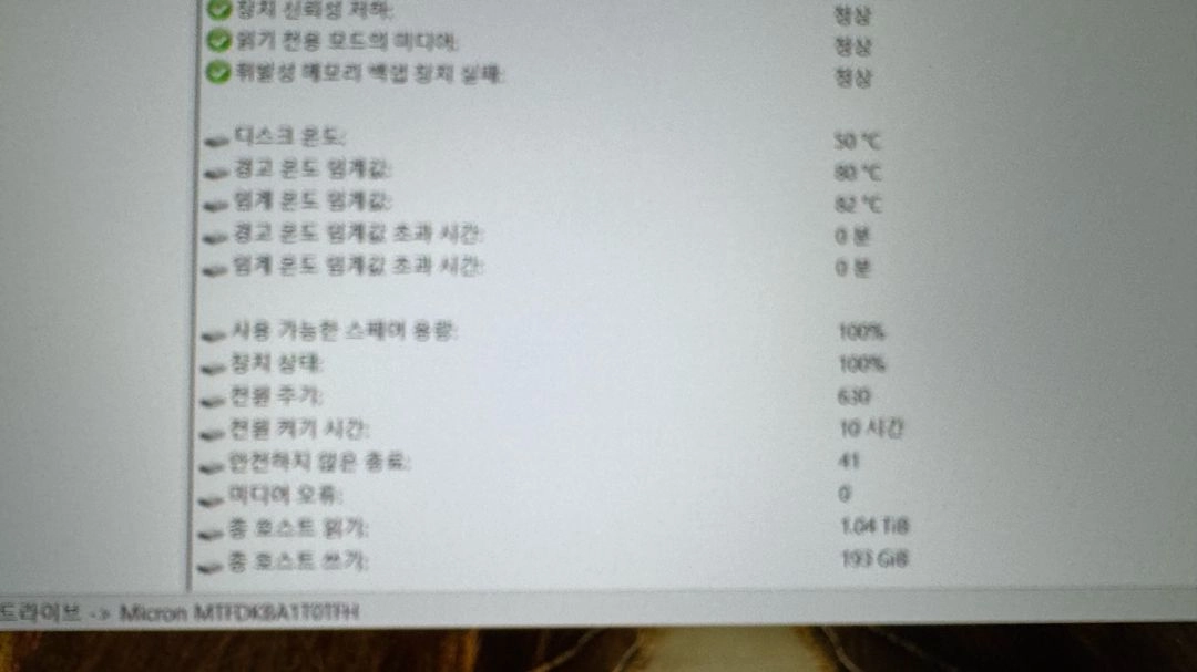 미개봉급_씽크패드 T16 G4 (235u, 32GB, 1TB) 이미지