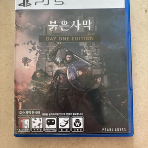 ps5 붉은사막 이미지