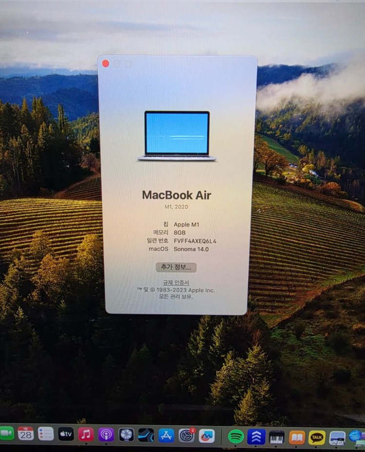 맥북에어 M1칩 8GB/256GB 이미지