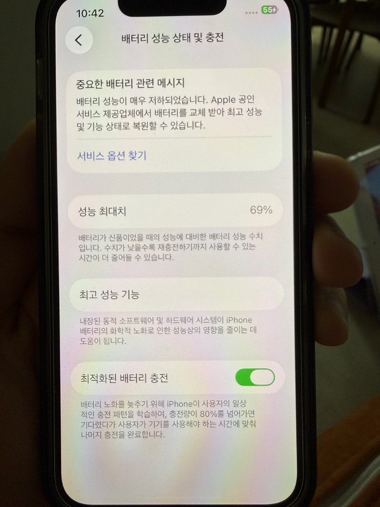 아이폰 13미니 화이트 128 이미지