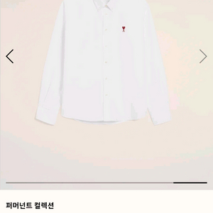 (백화점)아미AMI 스몰 하트 자수 여성옥스포드 셔츠 이미지