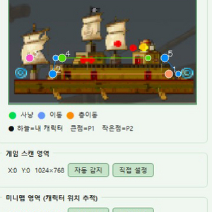 플래닛매크로 거탐알림 자동묘묘 메이플 이미지