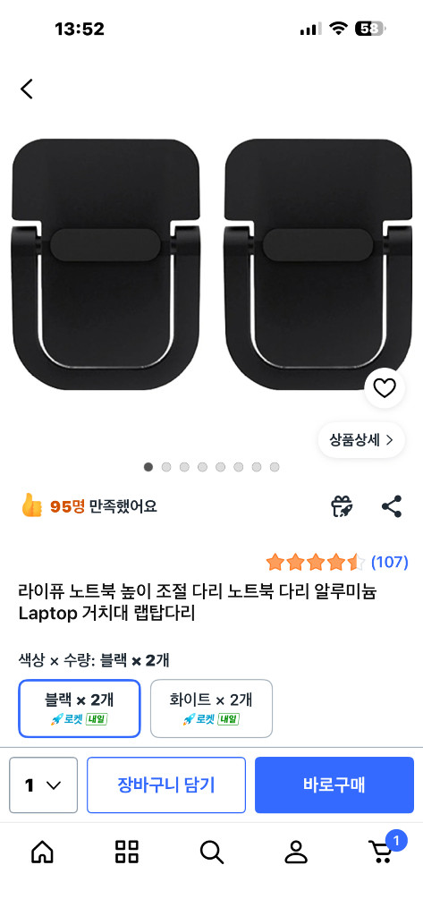 레노버 LOQ 15ARP9 R7 4060 게이밍 노트북 이미지