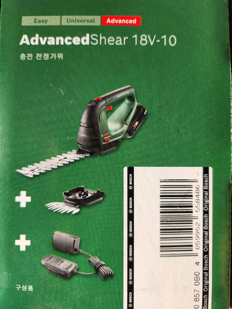 보쉬의 AdvancedShear 18V-10 충전 전정가위예요 이미지