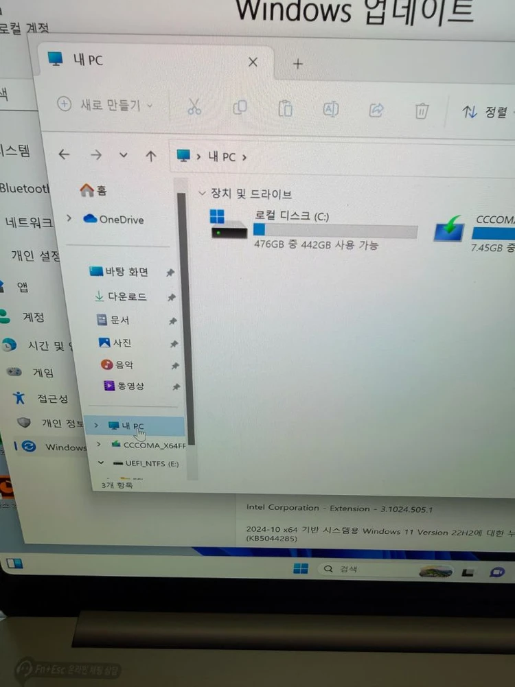 갤럭시북4프로 16인치 울트라5/16램/512 팔아요 이미지