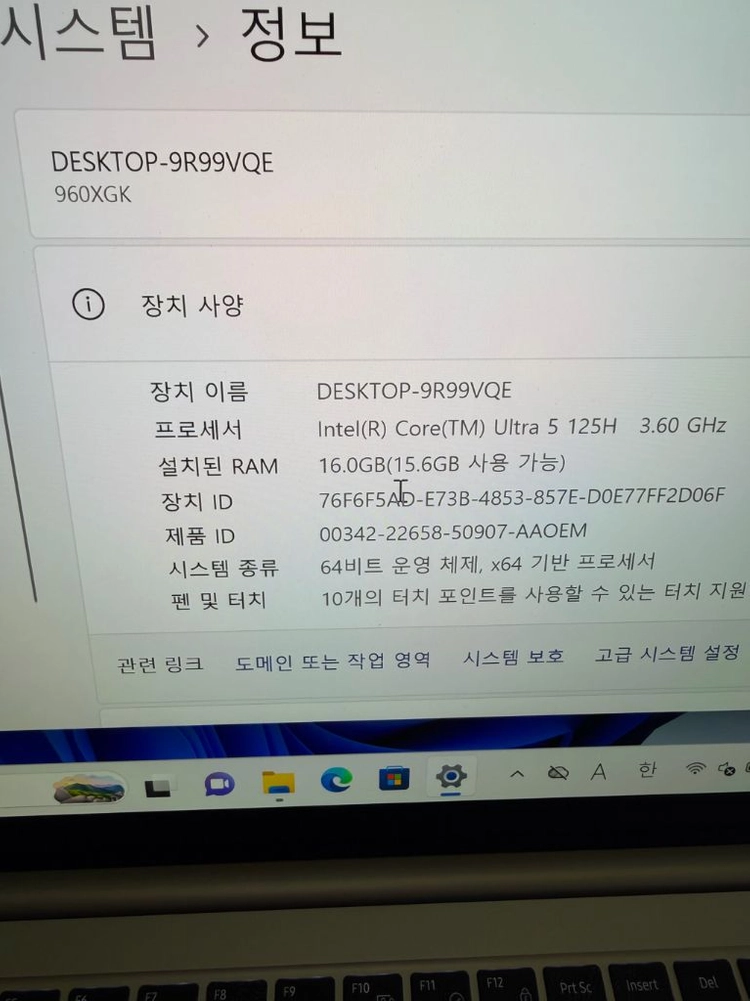 갤럭시북4프로 16인치 울트라5/16램/512 팔아요 이미지