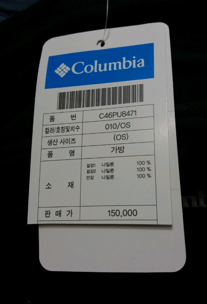 컬럼비아 검정백팩 새제품 5만원 이미지