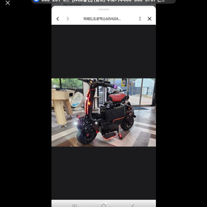 전기스쿠터 이미지