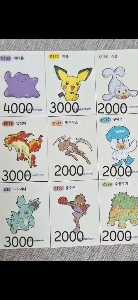 포켓몬 30주년 띠부씰 이미지