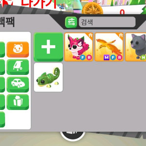 입양하세요 메가 피닉스 이미지