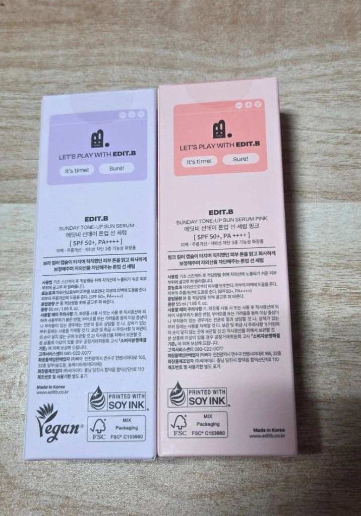 에딧비 선데이 톤업 선세럼 핑크,보라 새제품 이미지